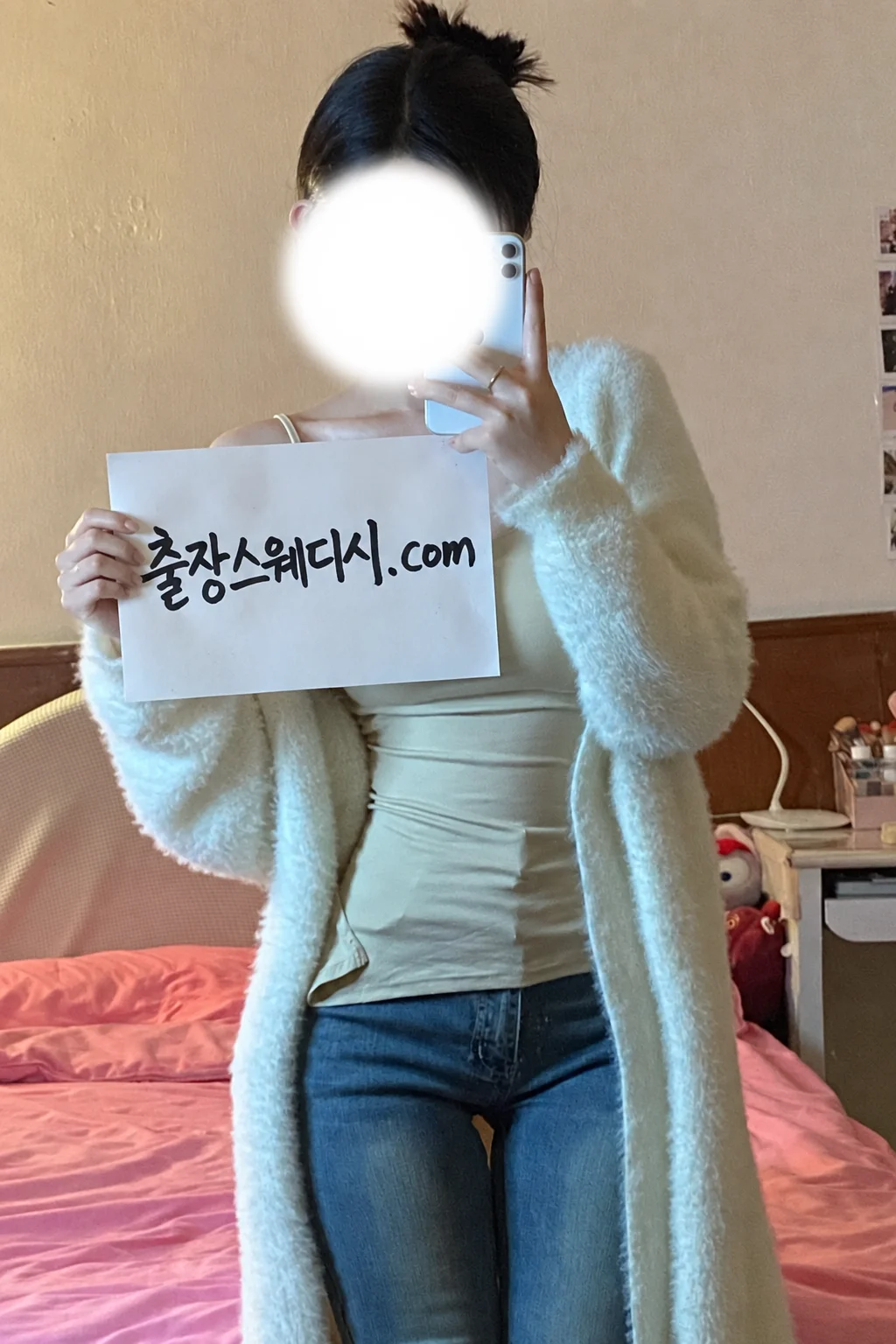전원 한국인 관리사 · 원하는 강도와 진행을 말로 전하기